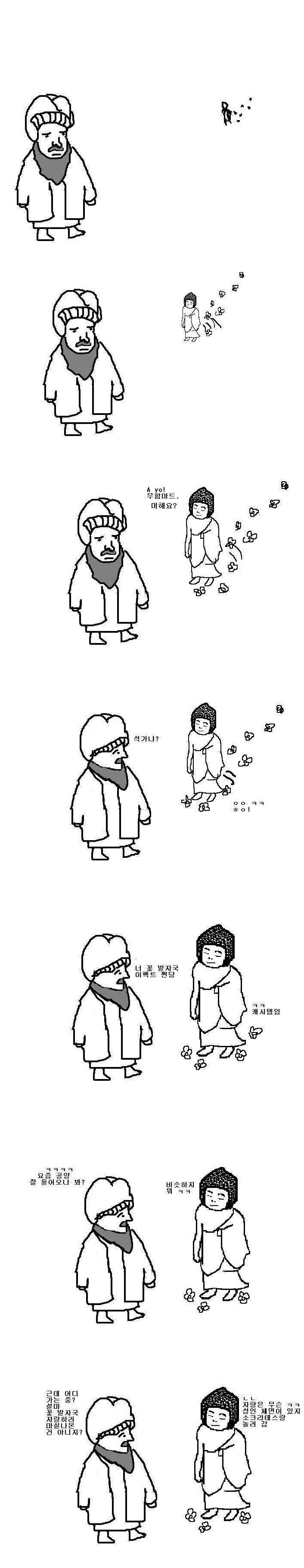 간만에 보는 3대 성인들의 대화.jpg1