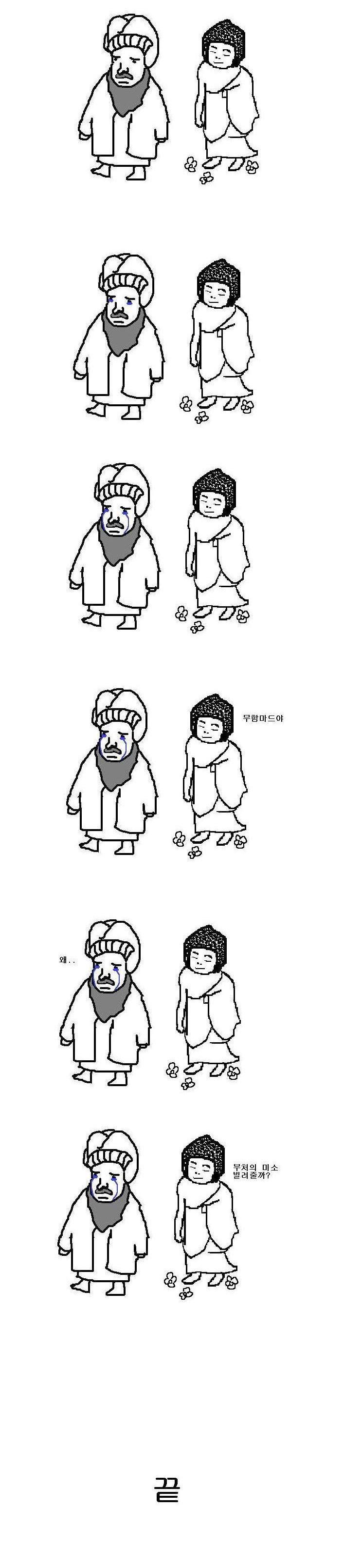 간만에 보는 3대 성인들의 대화.jpg6