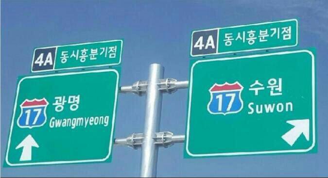 띄어쓰기의 중요성1