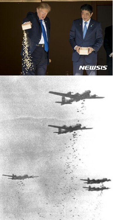 트럼프 잉어밥 쏟기에 일본이 빡친 이유1