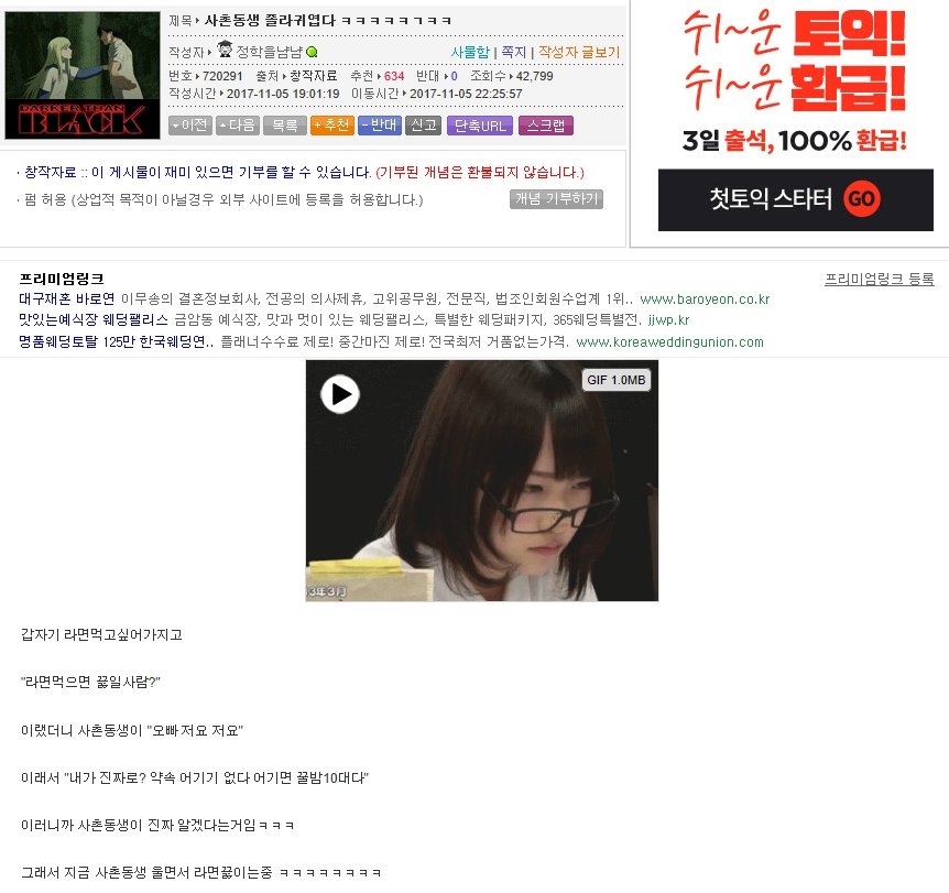 라면 먹으면 끓일사람?1