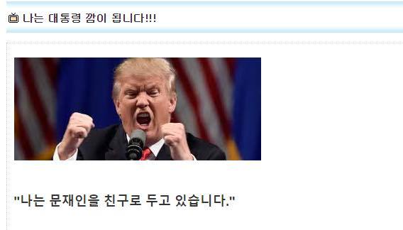 트럼프 연설 요약.jpg1