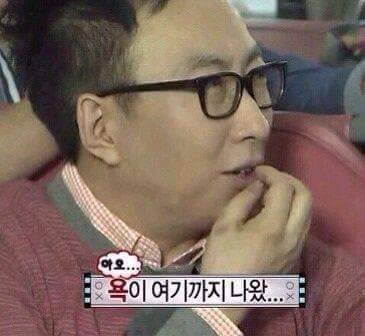 카톡할 때 유용한 짤방 모음 1탄11