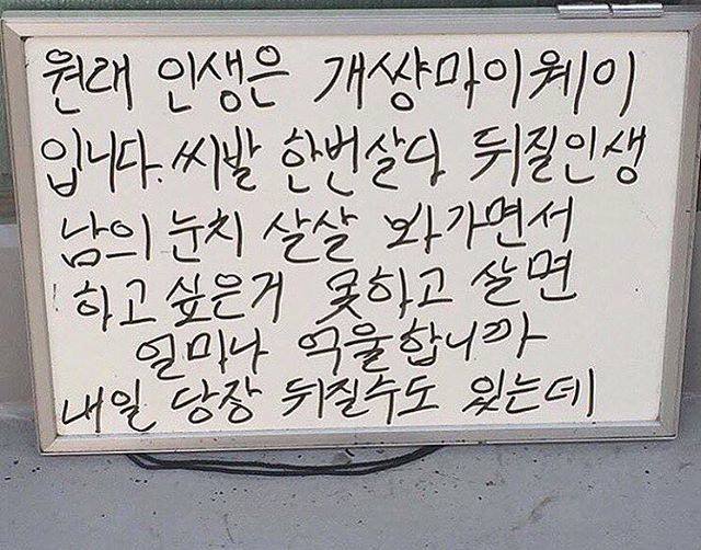 카톡할 때 유용한 짤방 모음 1탄8