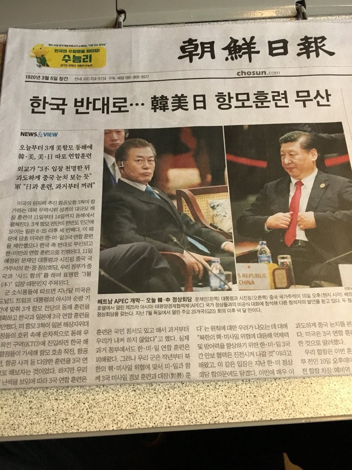 송영길 의원 트위터.jpg2