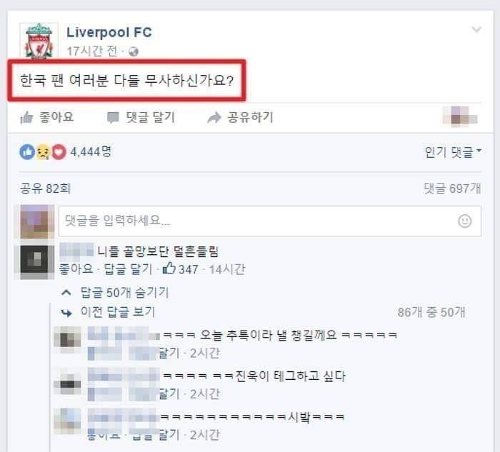 다시보는 빅클럽의 SNS JPG1