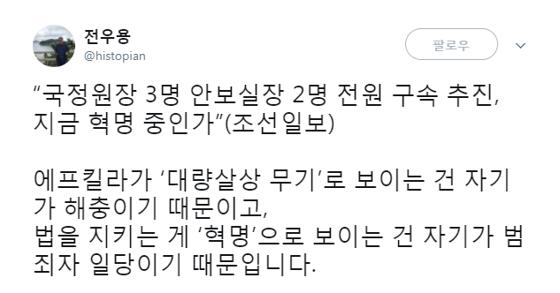 전우용님 딜미터기 터지겠네요1