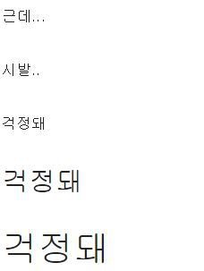 주갤럼의 원룸녀랑 주차하다가 썸탄 썰12