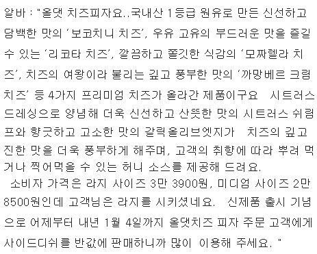 주갤럼의 원룸녀랑 주차하다가 썸탄 썰17