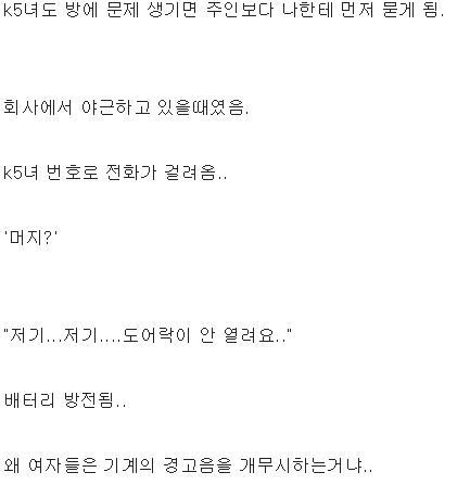 주갤럼의 원룸녀랑 주차하다가 썸탄 썰9