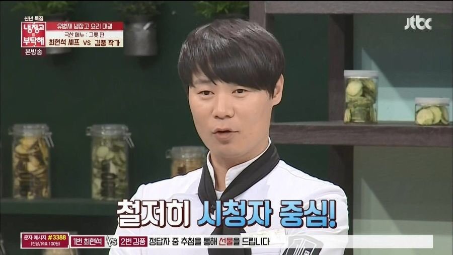 유병재 1억울 적립1