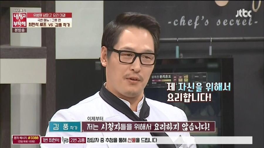 유병재 1억울 적립2