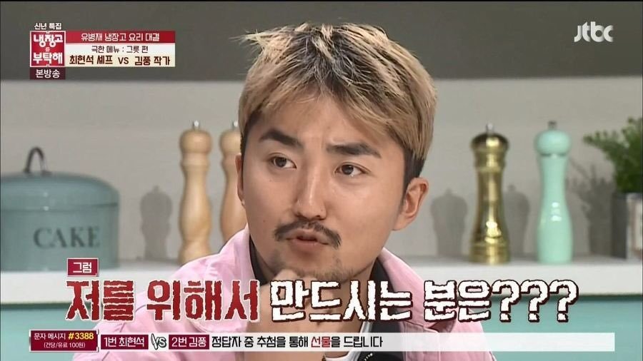 유병재 1억울 적립3