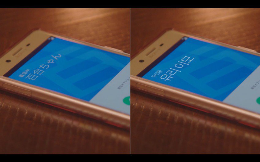 국내에서 방영된 일드 자막 수준1