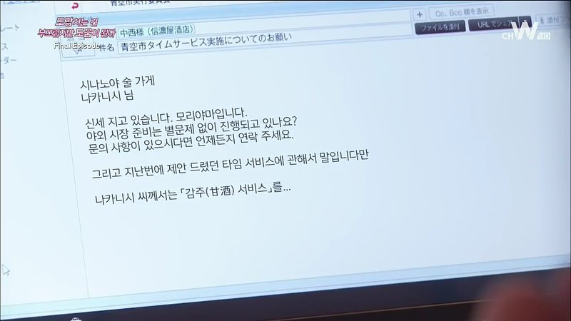 국내에서 방영된 일드 자막 수준10