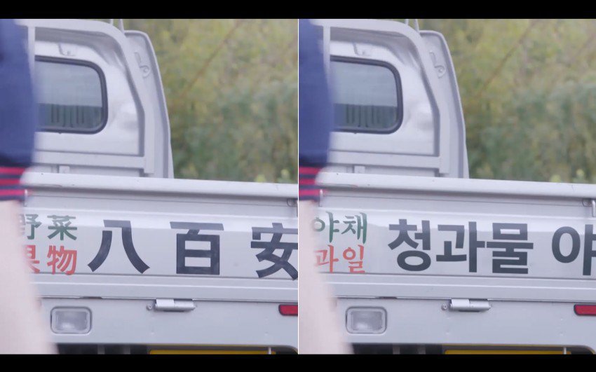 국내에서 방영된 일드 자막 수준2