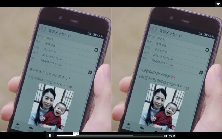 국내에서 방영된 일드 자막 수준3