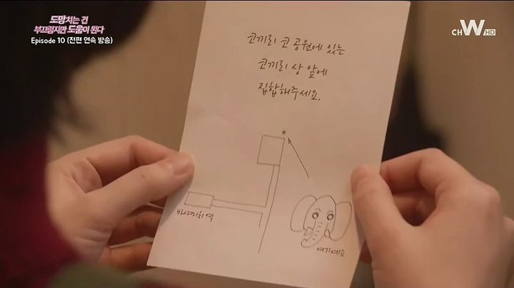 국내에서 방영된 일드 자막 수준4