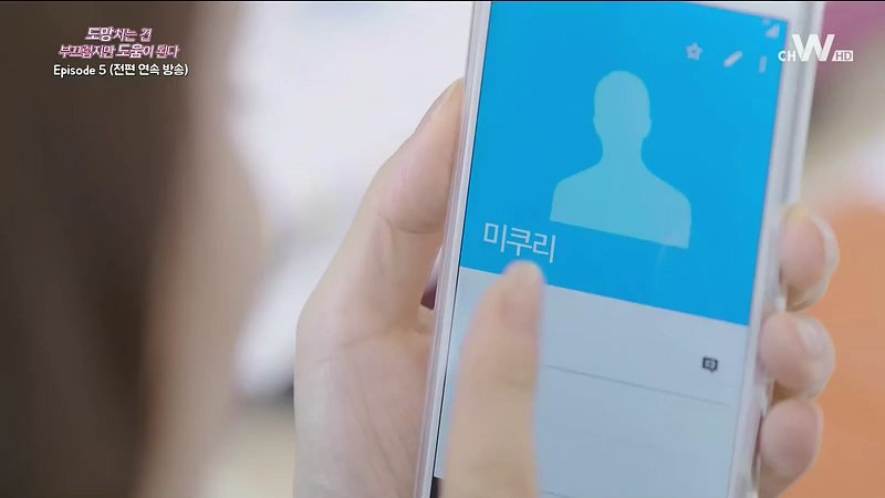 국내에서 방영된 일드 자막 수준5