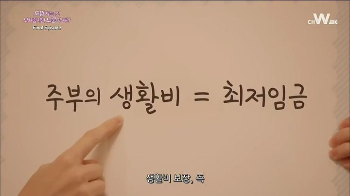 국내에서 방영된 일드 자막 수준6