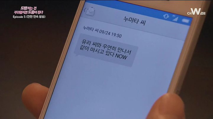 국내에서 방영된 일드 자막 수준7