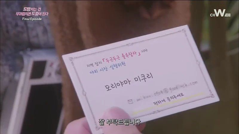 국내에서 방영된 일드 자막 수준8