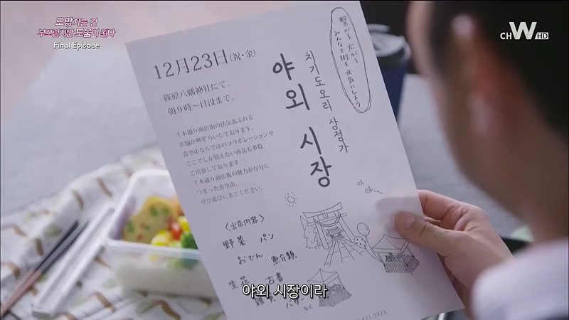 국내에서 방영된 일드 자막 수준9