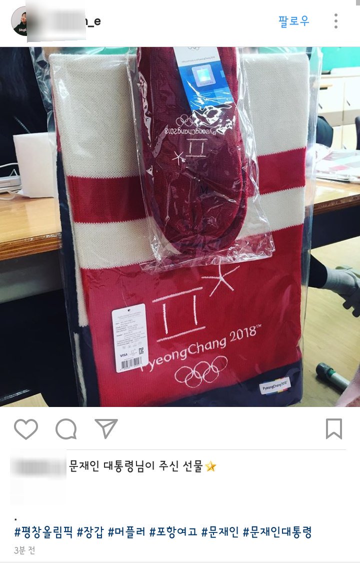 포항여고 학생들이 문통령께 받은 선물.jpg1