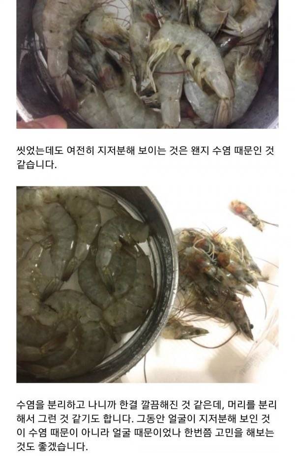 요리하다 자아성찰.jpg1