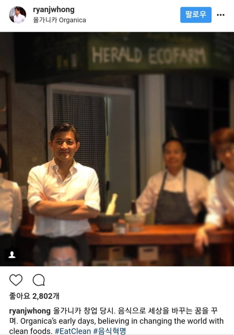 홍정욱 인스타그램 사진.jpg10