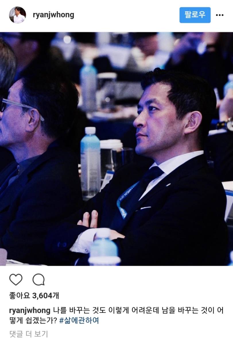 홍정욱 인스타그램 사진.jpg7