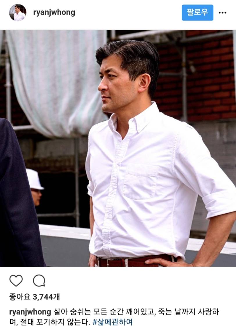 홍정욱 인스타그램 사진.jpg8