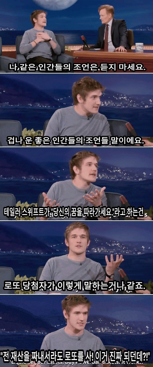 성공한 사람의 조언.jpg1