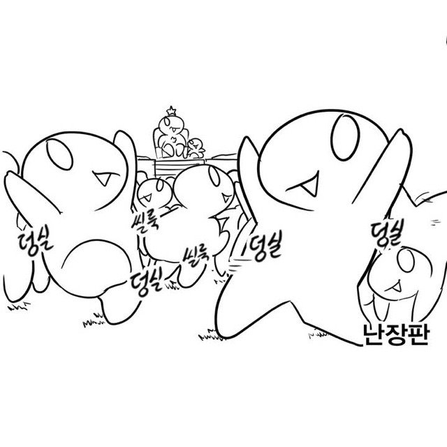 아이의....놀이감....jpg4