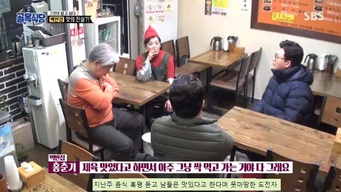 (약스압) 백종원의 요리 혹평이 불만이었던 도전자와의 일대일 대결 성사1