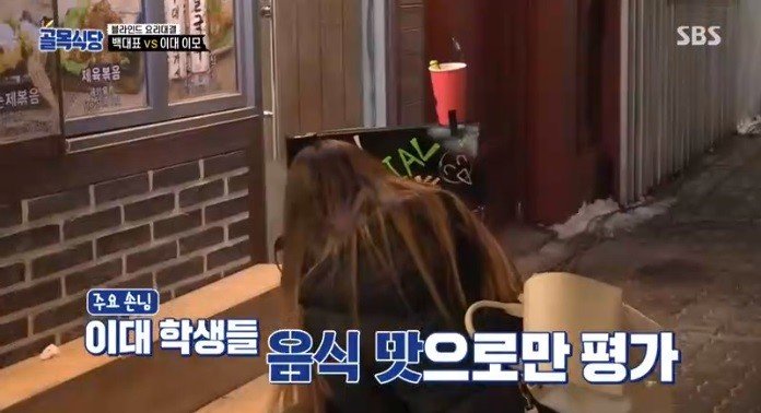 (약스압) 백종원의 요리 혹평이 불만이었던 도전자와의 일대일 대결 성사12