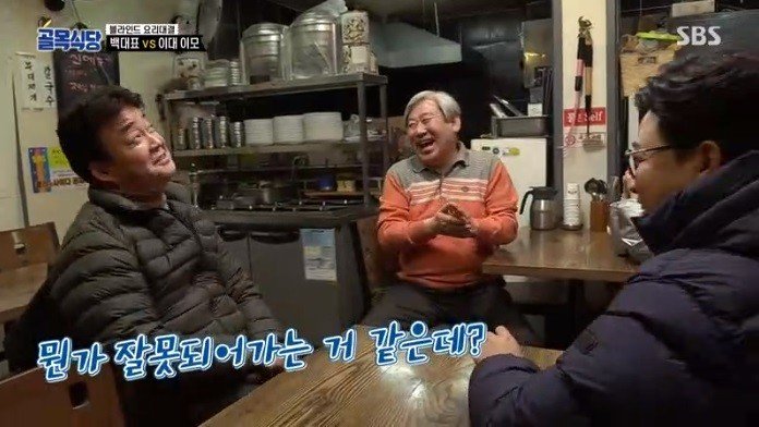 (약스압) 백종원의 요리 혹평이 불만이었던 도전자와의 일대일 대결 성사13