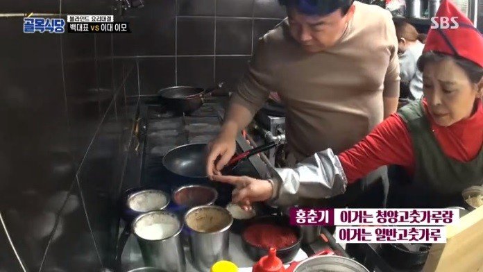(약스압) 백종원의 요리 혹평이 불만이었던 도전자와의 일대일 대결 성사15