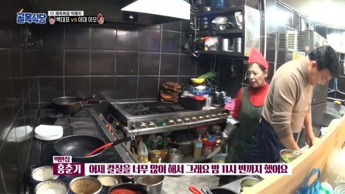(약스압) 백종원의 요리 혹평이 불만이었던 도전자와의 일대일 대결 성사21