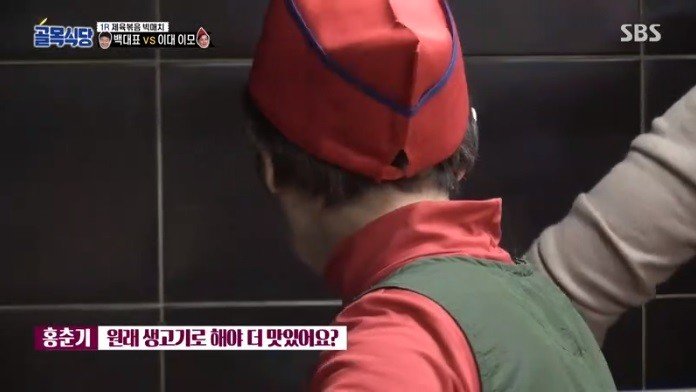 (약스압) 백종원의 요리 혹평이 불만이었던 도전자와의 일대일 대결 성사27