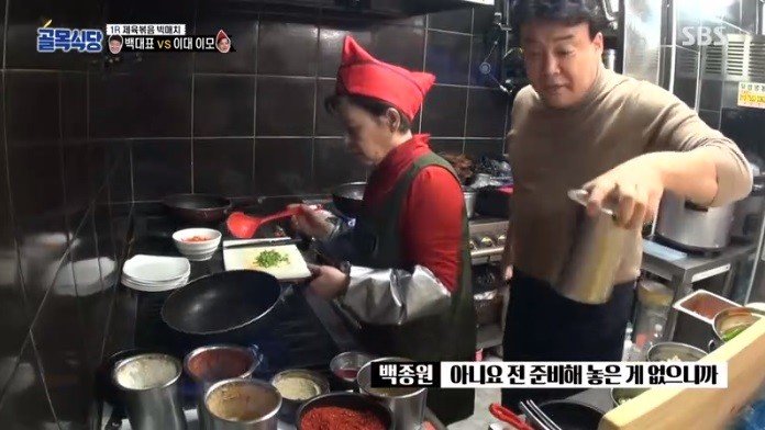 (약스압) 백종원의 요리 혹평이 불만이었던 도전자와의 일대일 대결 성사28