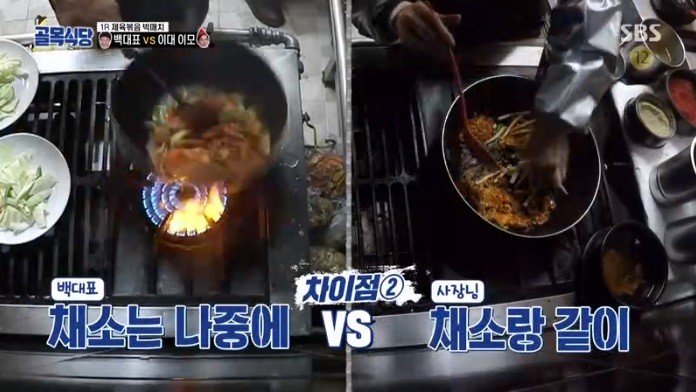 (약스압) 백종원의 요리 혹평이 불만이었던 도전자와의 일대일 대결 성사31