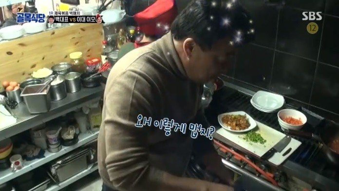 (약스압) 백종원의 요리 혹평이 불만이었던 도전자와의 일대일 대결 성사32