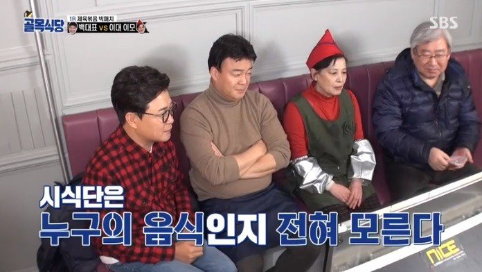 (약스압) 백종원의 요리 혹평이 불만이었던 도전자와의 일대일 대결 성사37