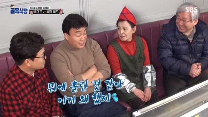 (약스압) 백종원의 요리 혹평이 불만이었던 도전자와의 일대일 대결 성사40
