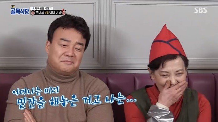 (약스압) 백종원의 요리 혹평이 불만이었던 도전자와의 일대일 대결 성사42