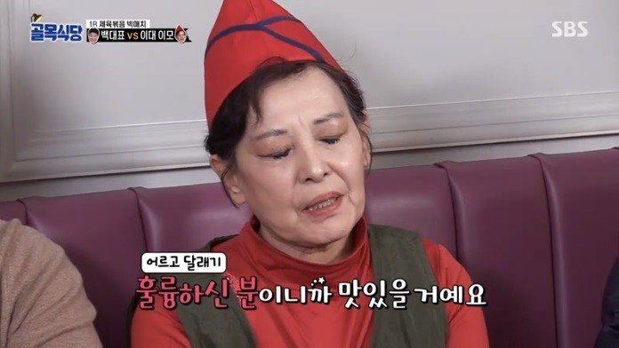 (약스압) 백종원의 요리 혹평이 불만이었던 도전자와의 일대일 대결 성사43