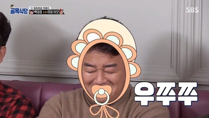 (약스압) 백종원의 요리 혹평이 불만이었던 도전자와의 일대일 대결 성사44