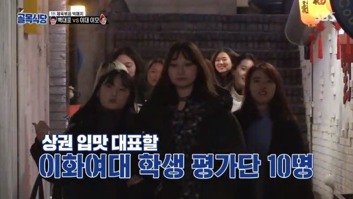 (약스압) 백종원의 요리 혹평이 불만이었던 도전자와의 일대일 대결 성사45