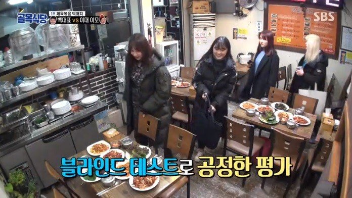 (약스압) 백종원의 요리 혹평이 불만이었던 도전자와의 일대일 대결 성사46